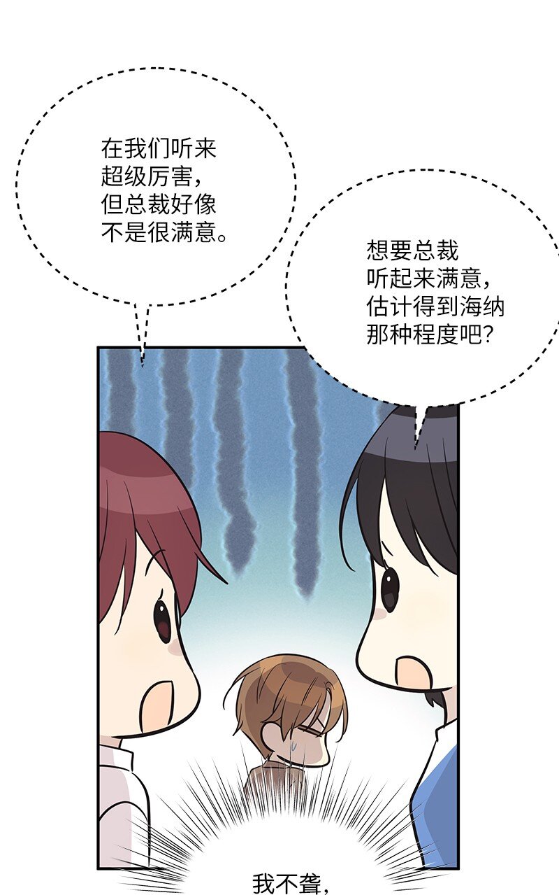 181 公益事业(1/2)-第175话