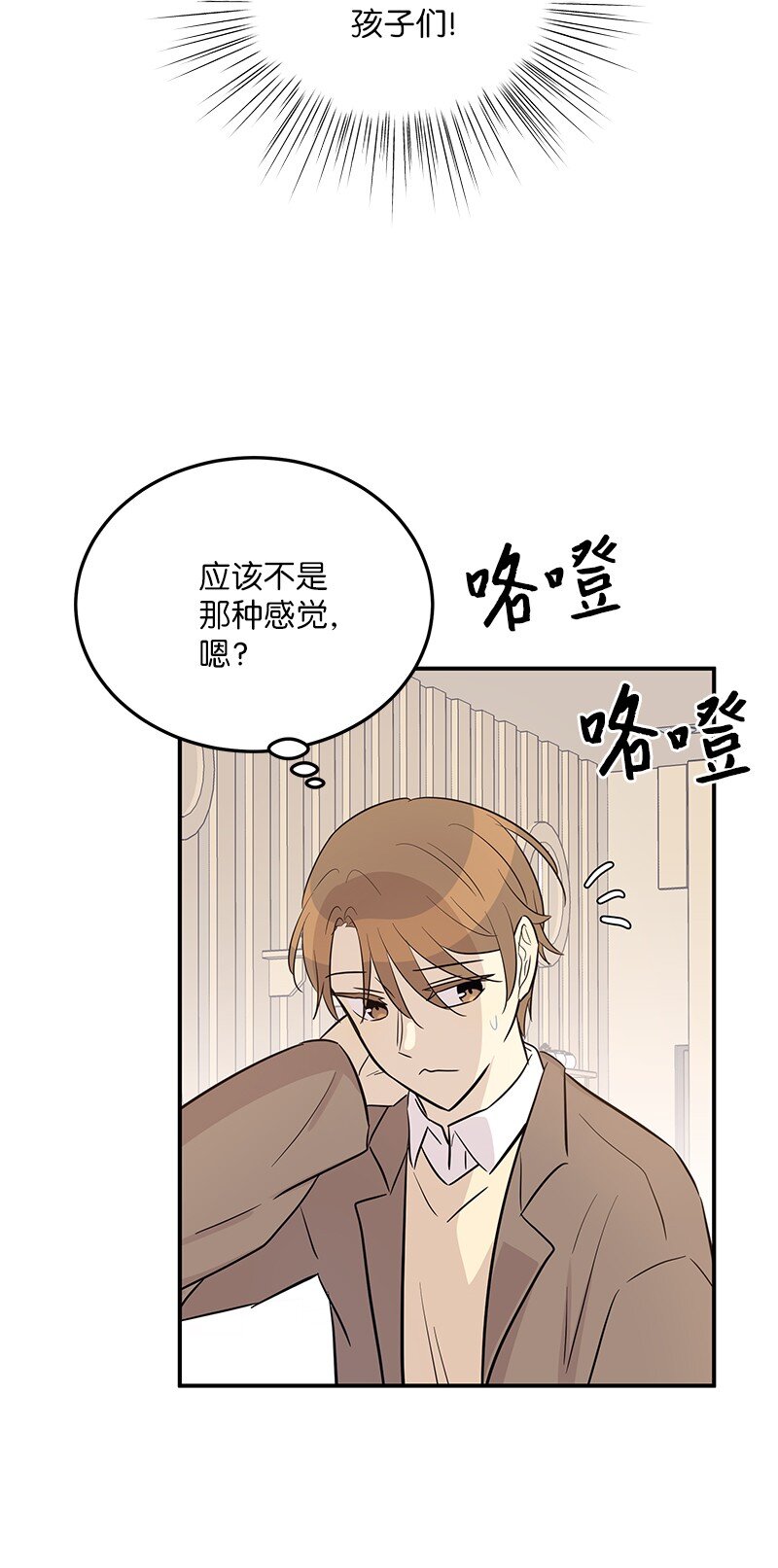 181 公益事业(1/2)-第175话
