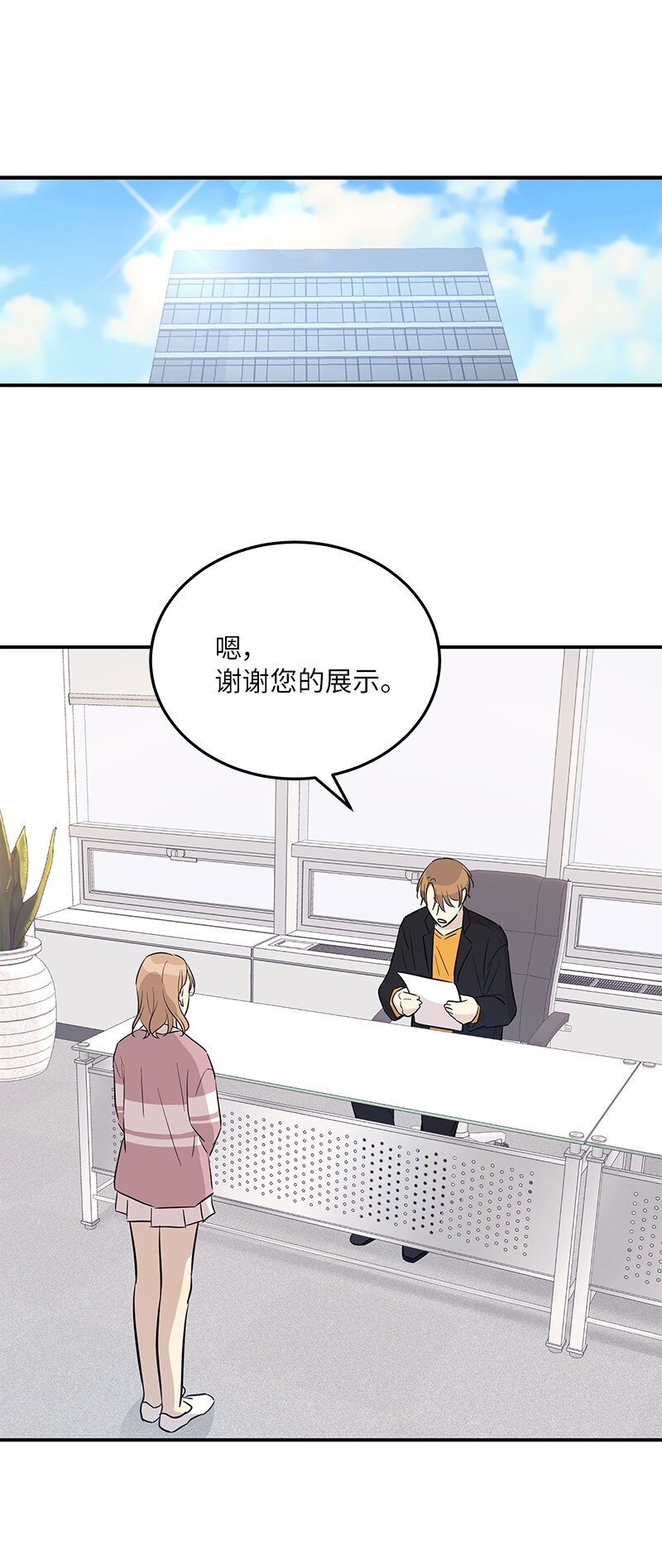 181 公益事业(1/2)-第175话