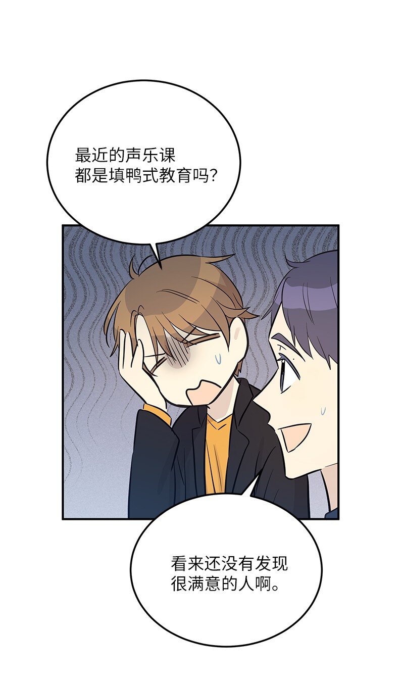 181 公益事业(1/2)-第175话