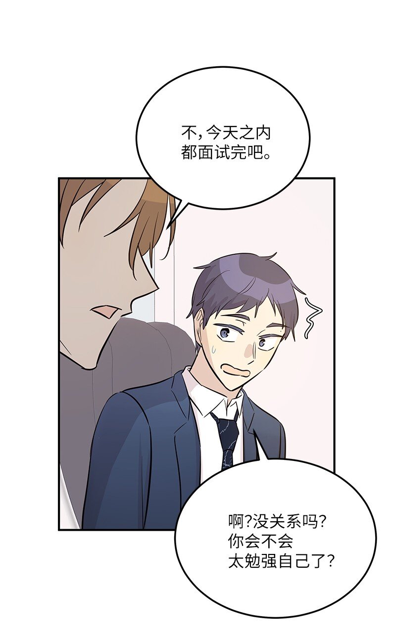 181 公益事业(1/2)-第175话