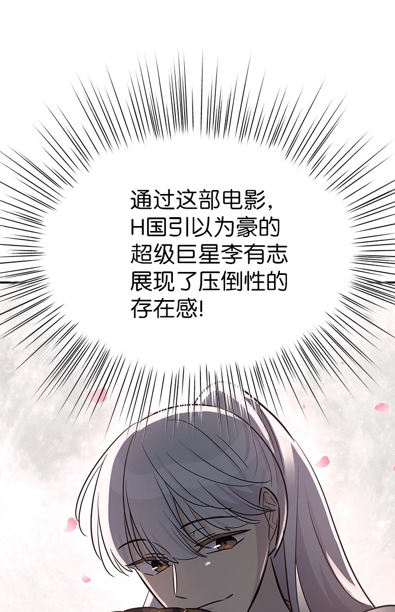 181 公益事业(1/2)-第175话