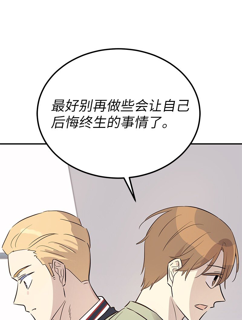 183 更好的世界(1/2)-第177话
