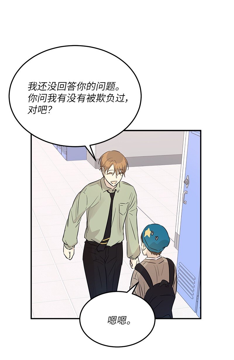183 更好的世界(1/2)-第177话