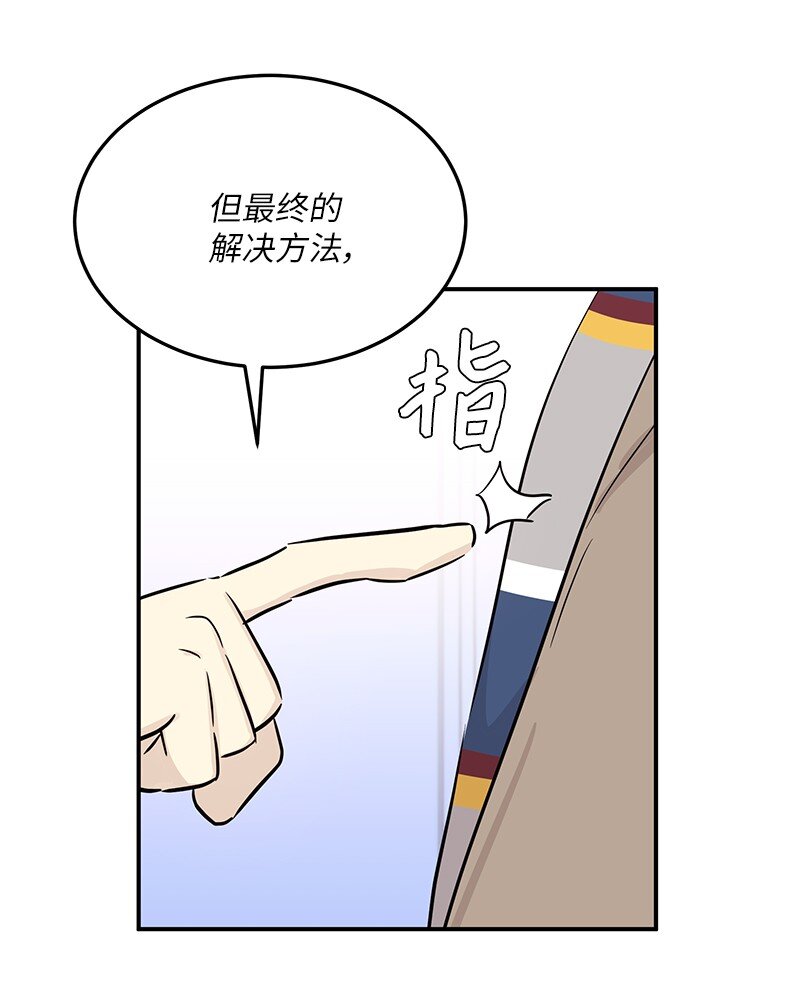 183 更好的世界(1/2)-第177话