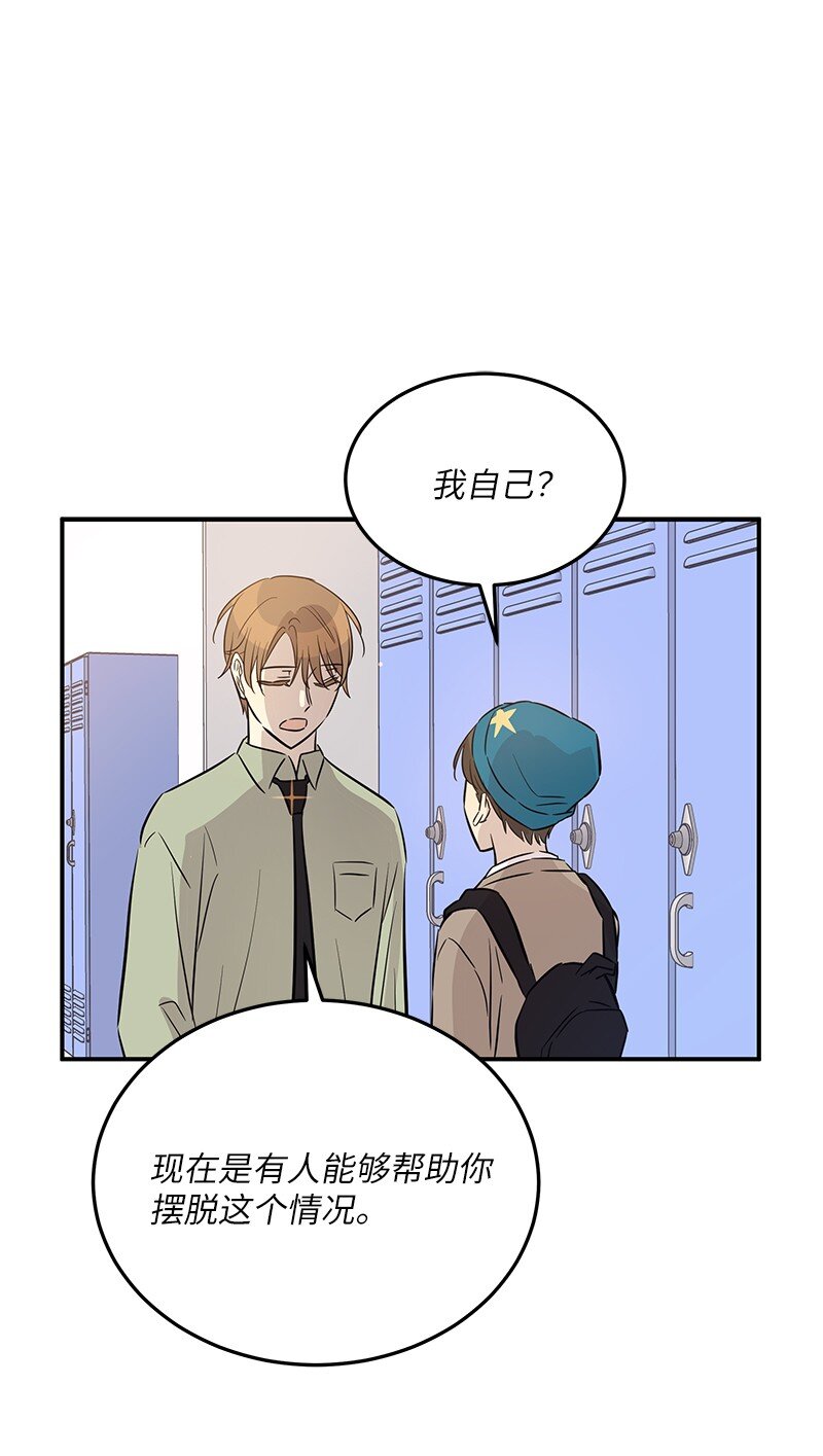183 更好的世界(1/2)-第177话