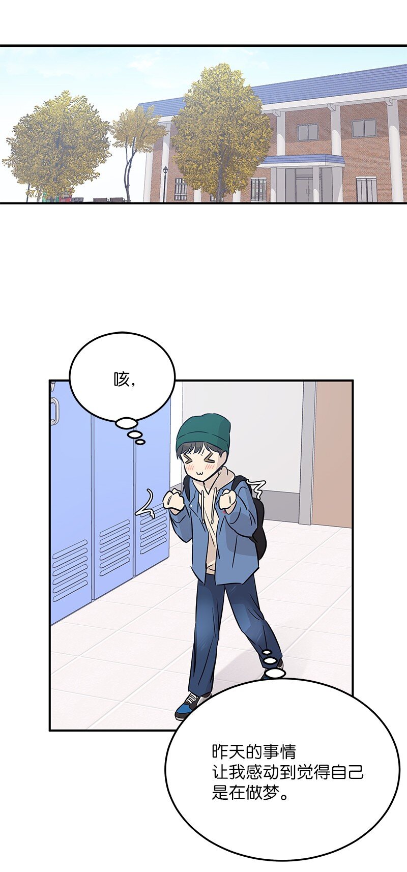 183 更好的世界(1/2)-第177话