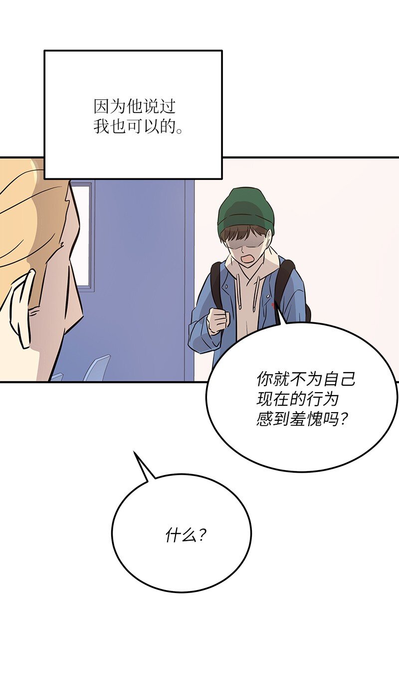 183 更好的世界(1/2)-第177话