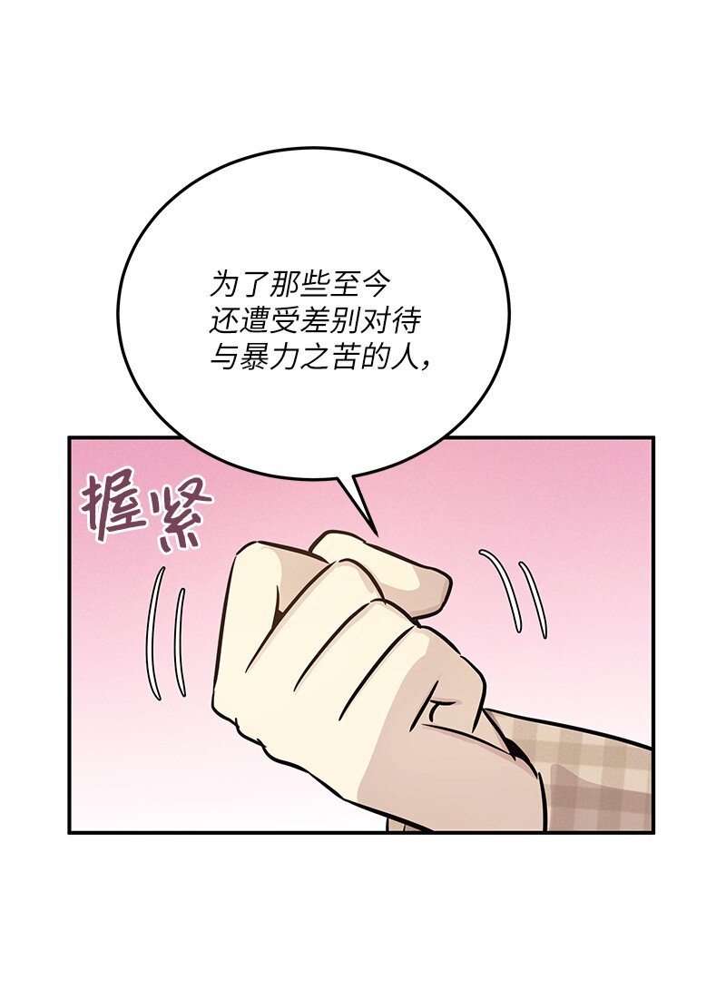 183 更好的世界(1/2)-第177话