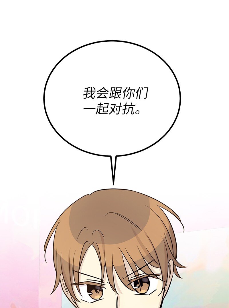 183 更好的世界(1/2)-第177话