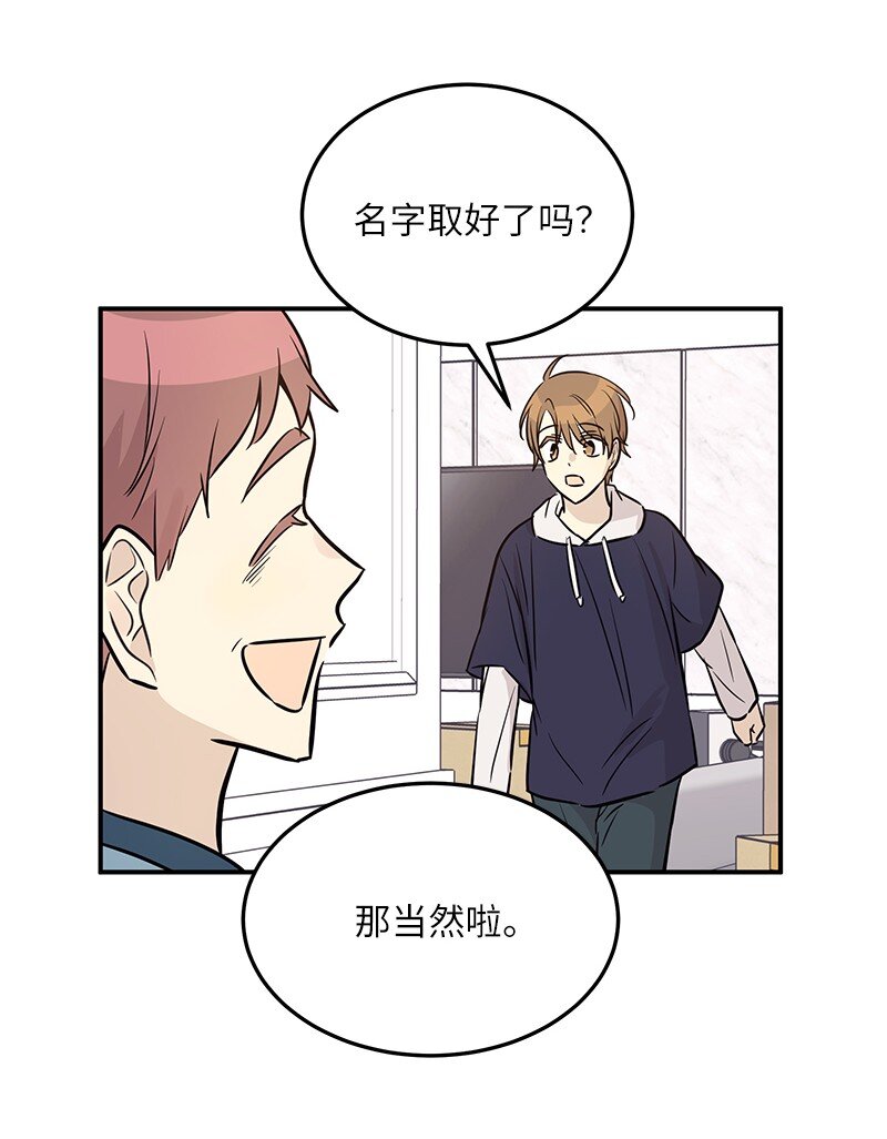 185 你好，儿子(1/2)-第179话