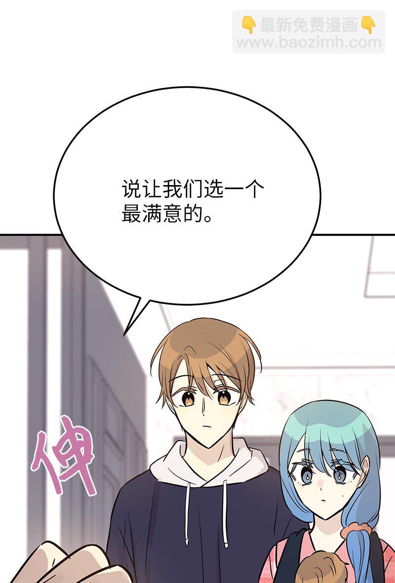 185 你好，儿子(1/2)-第179话