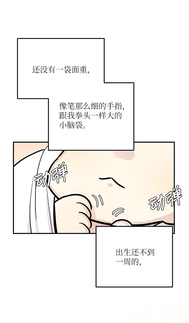 185 你好，儿子(1/2)-第179话
