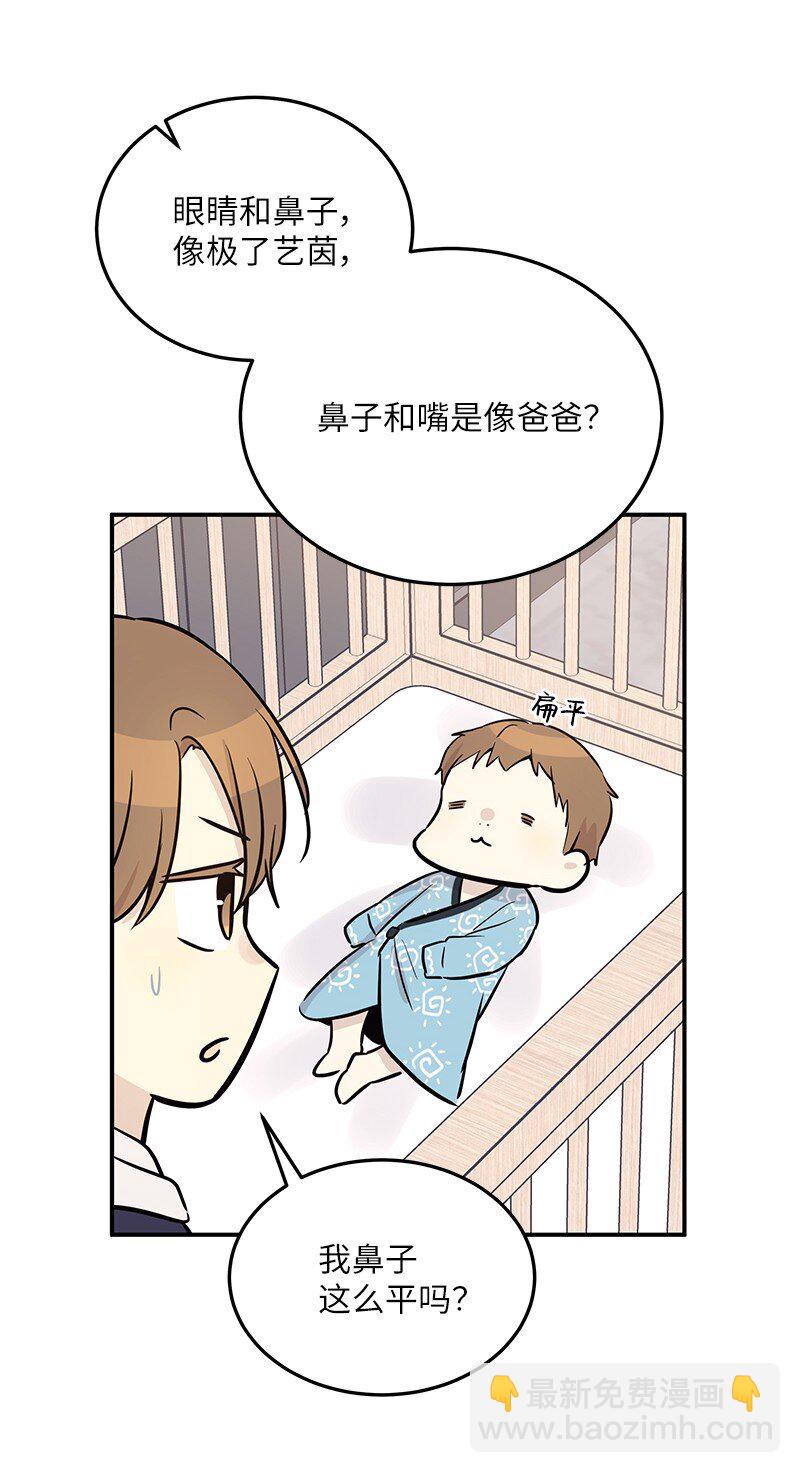 185 你好，儿子(1/2)-第179话
