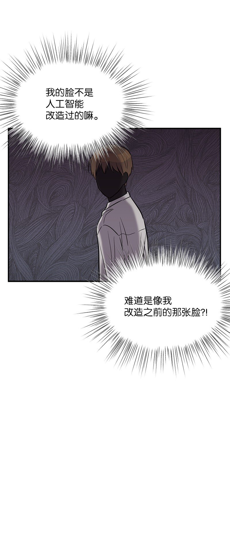 185 你好，儿子(1/2)-第179话