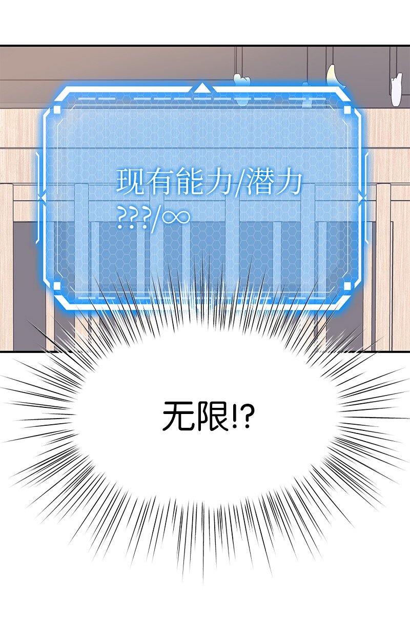 185 你好，儿子(1/2)-第179话