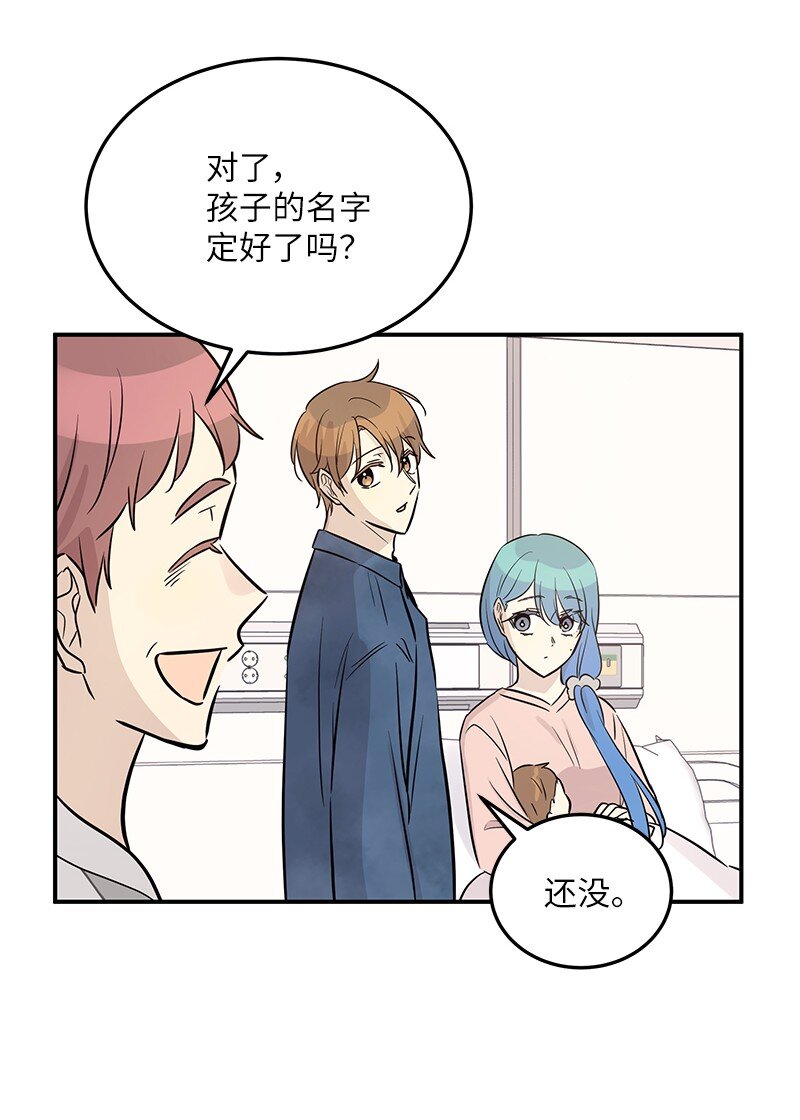 185 你好，儿子(1/2)-第179话