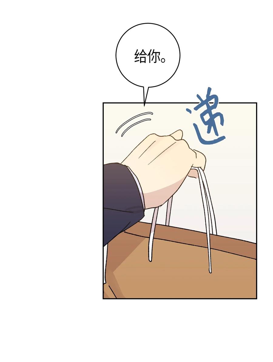 20 彩排(1/2)-第17话