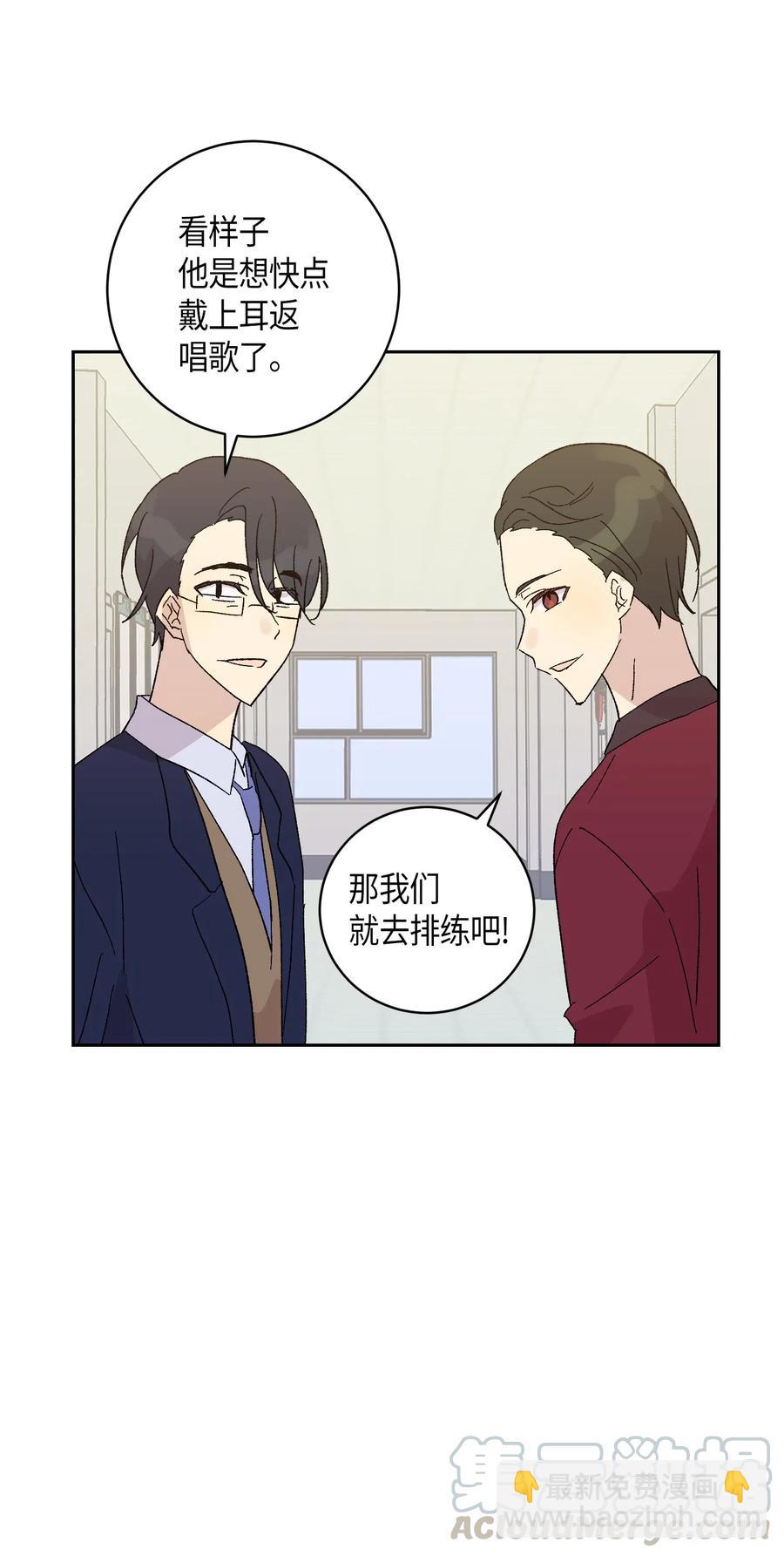 20 彩排(1/2)-第17话