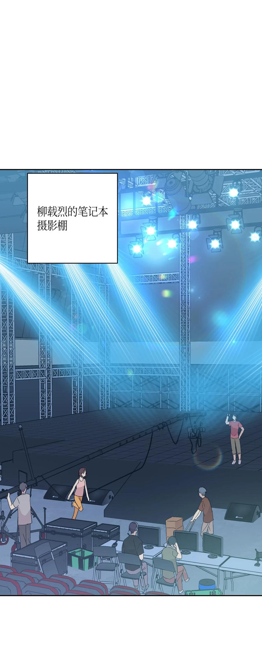 20 彩排(1/2)-第17话