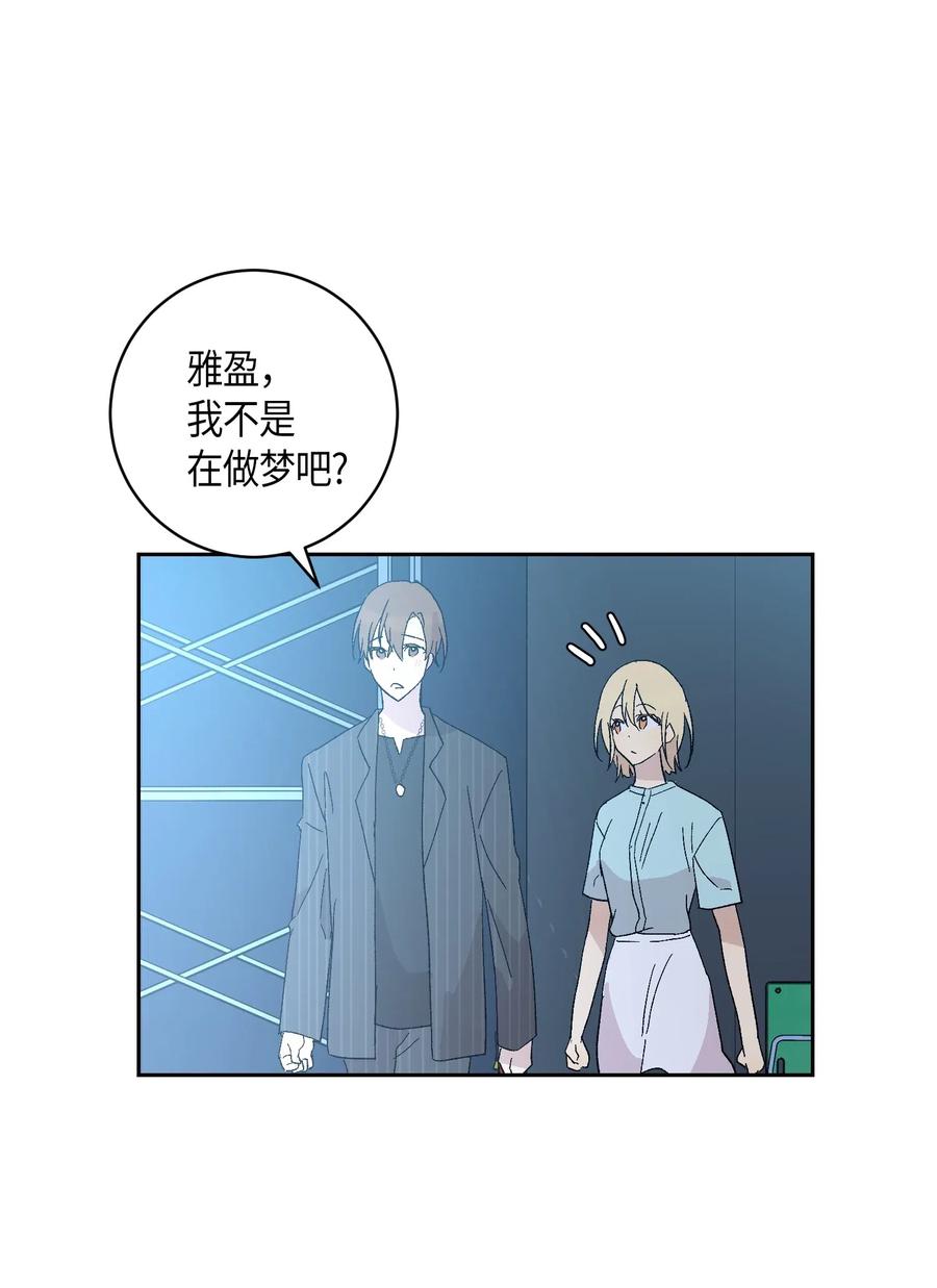 20 彩排(1/2)-第17话