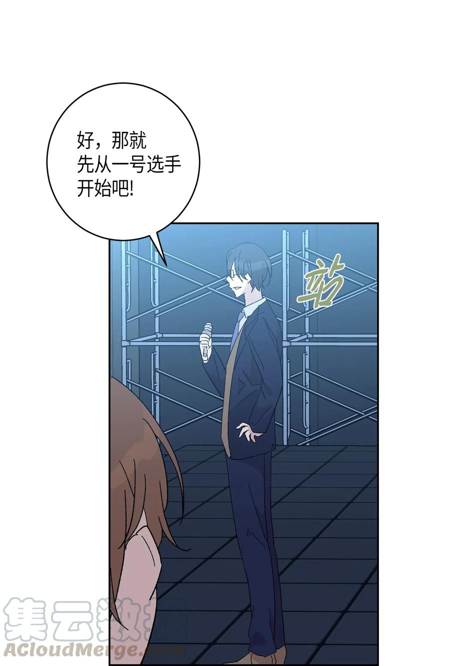 20 彩排(1/2)-第17话