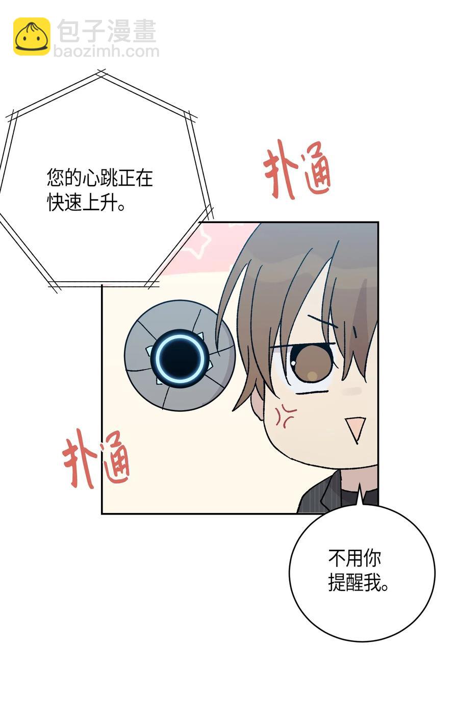 20 彩排(1/2)-第17话