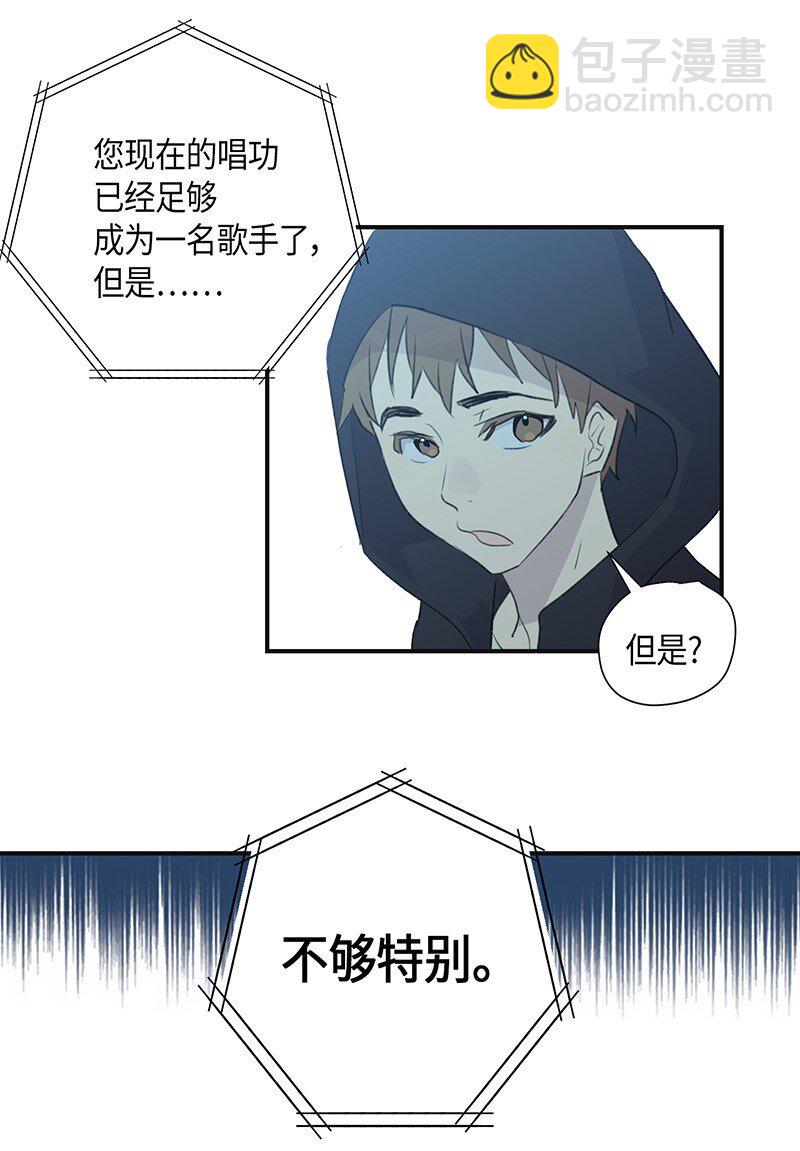 03 加速改造-第3话