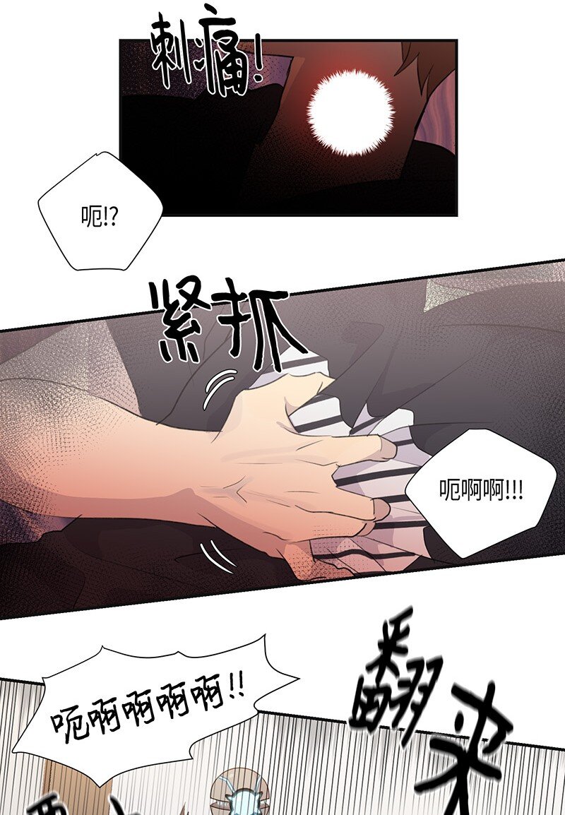 03 加速改造-第3话