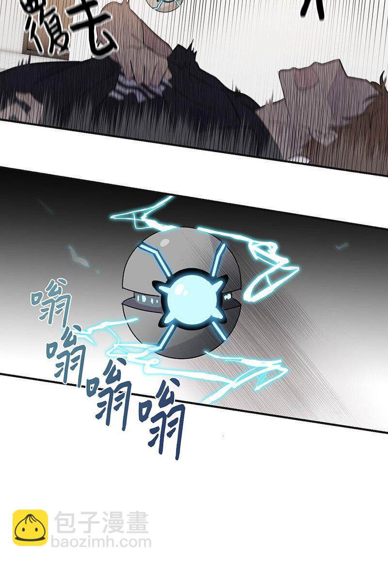 03 加速改造-第3话