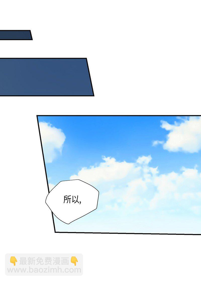 03 加速改造-第3话