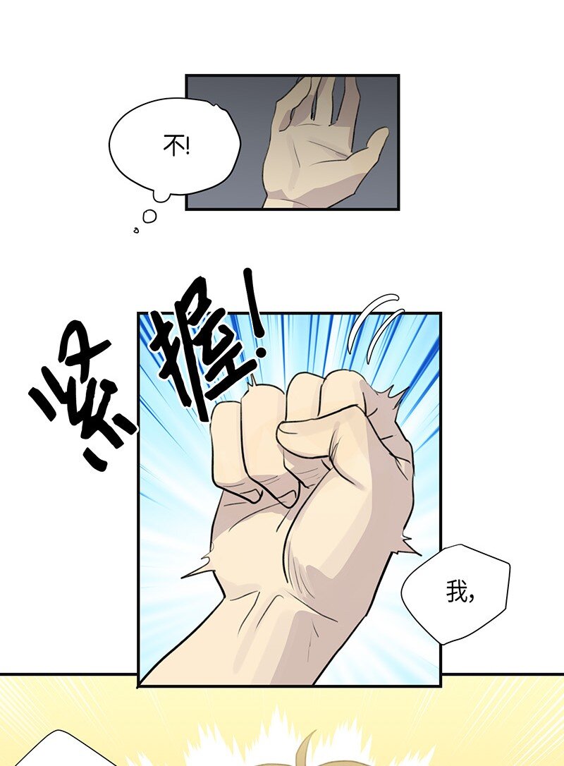 03 加速改造-第3话