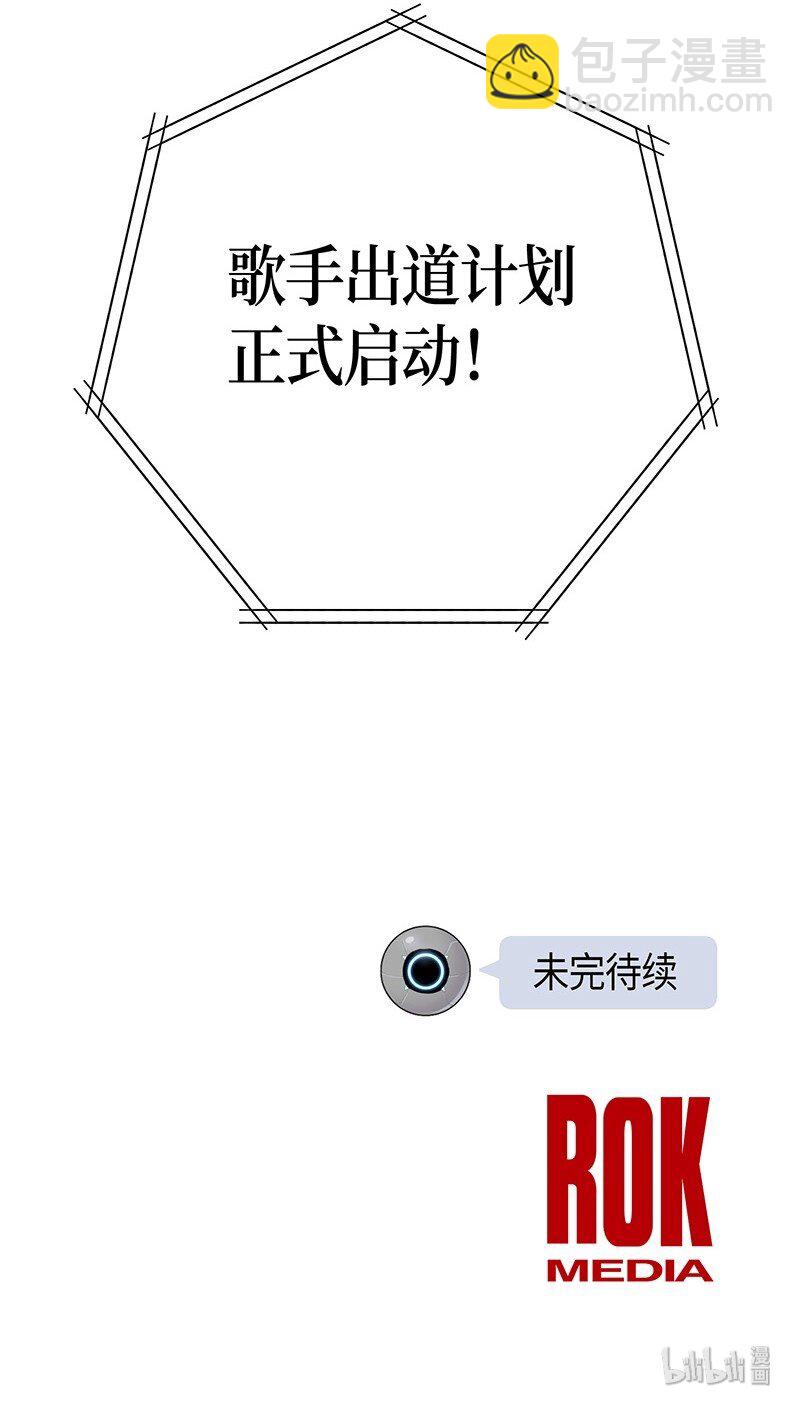 03 加速改造-第3话