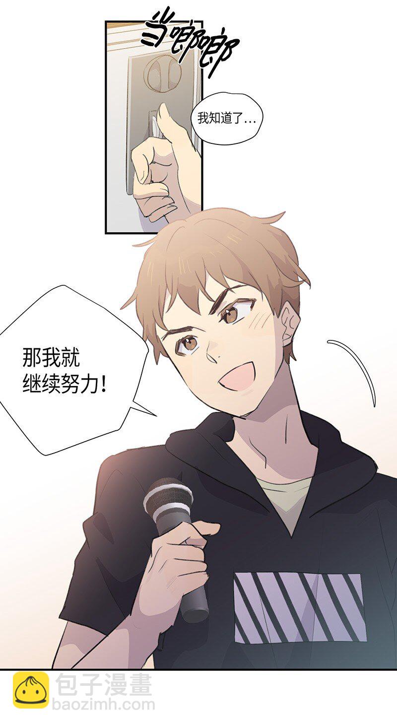 03 加速改造-第3话