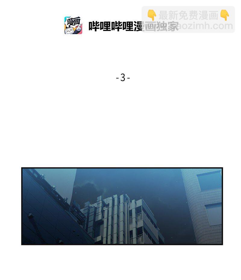 03 加速改造-第3话