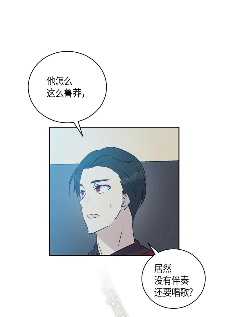 22 巧化危机(1/2)-第19话