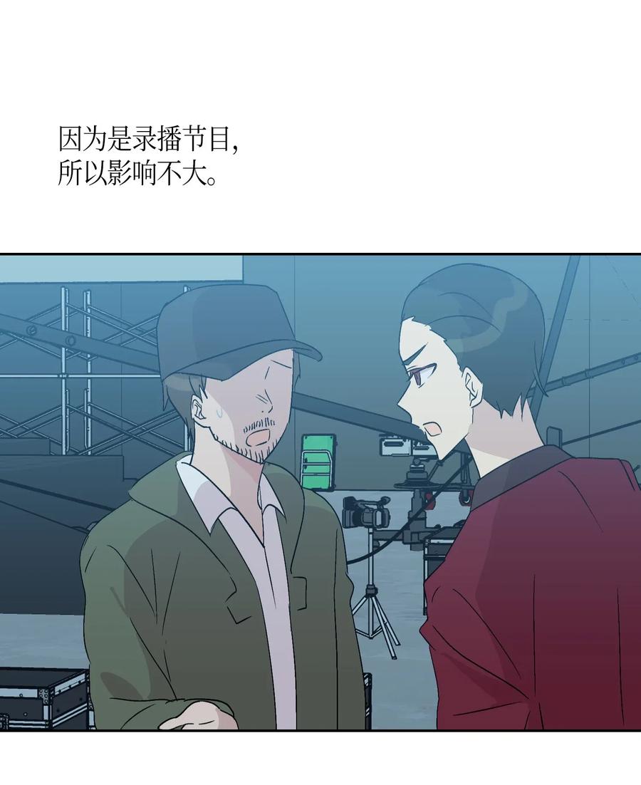 22 巧化危机(1/2)-第19话