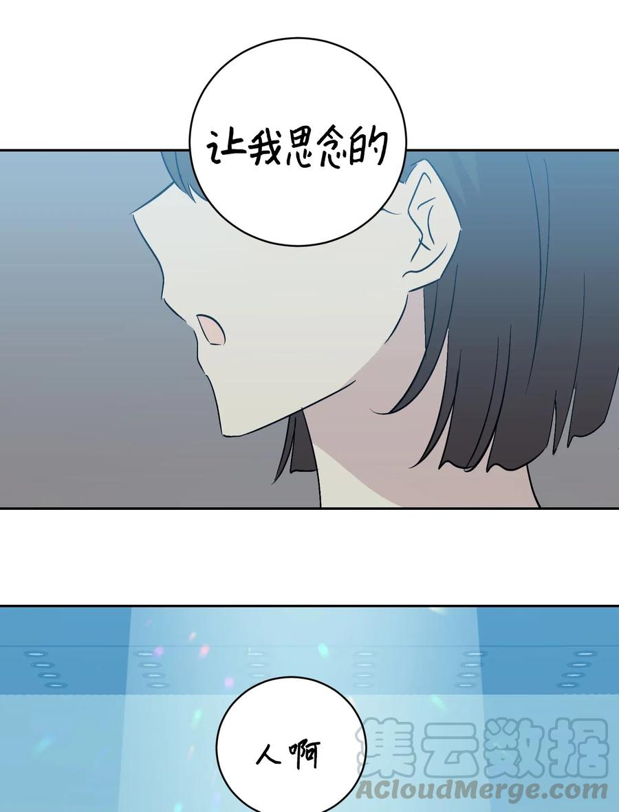 22 巧化危机(1/2)-第19话