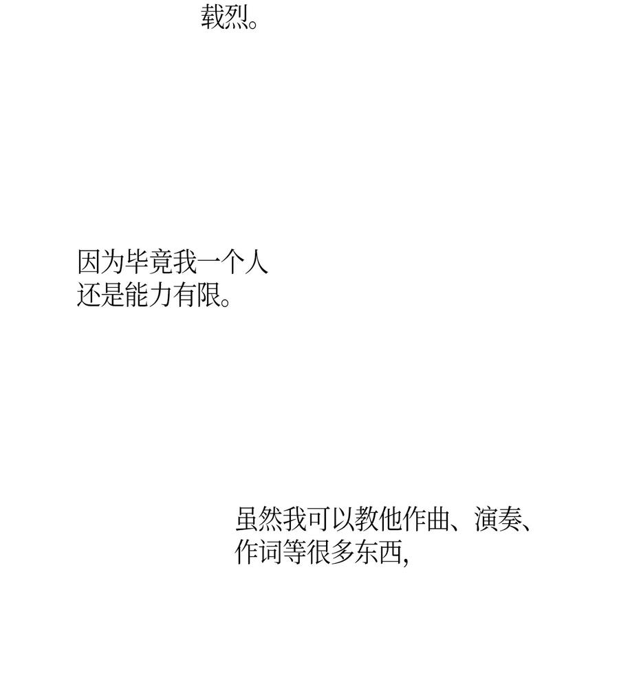 22 巧化危机(1/2)-第19话