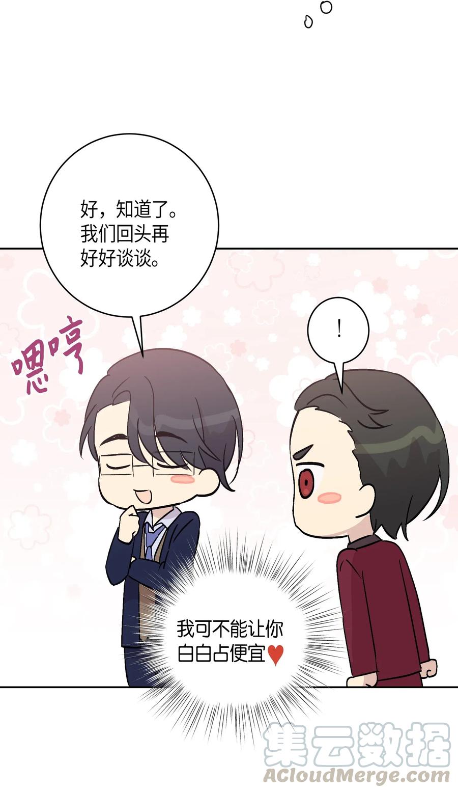 22 巧化危机(1/2)-第19话