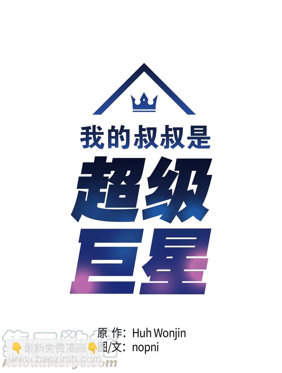 22 巧化危机(1/2)-第19话