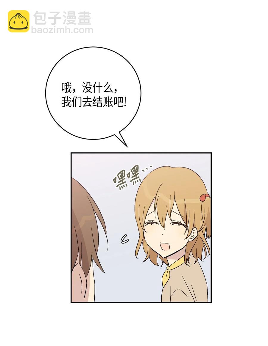24 荣登榜首(1/2)-第21话