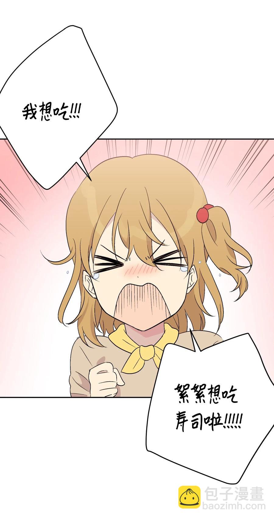 24 荣登榜首(1/2)-第21话