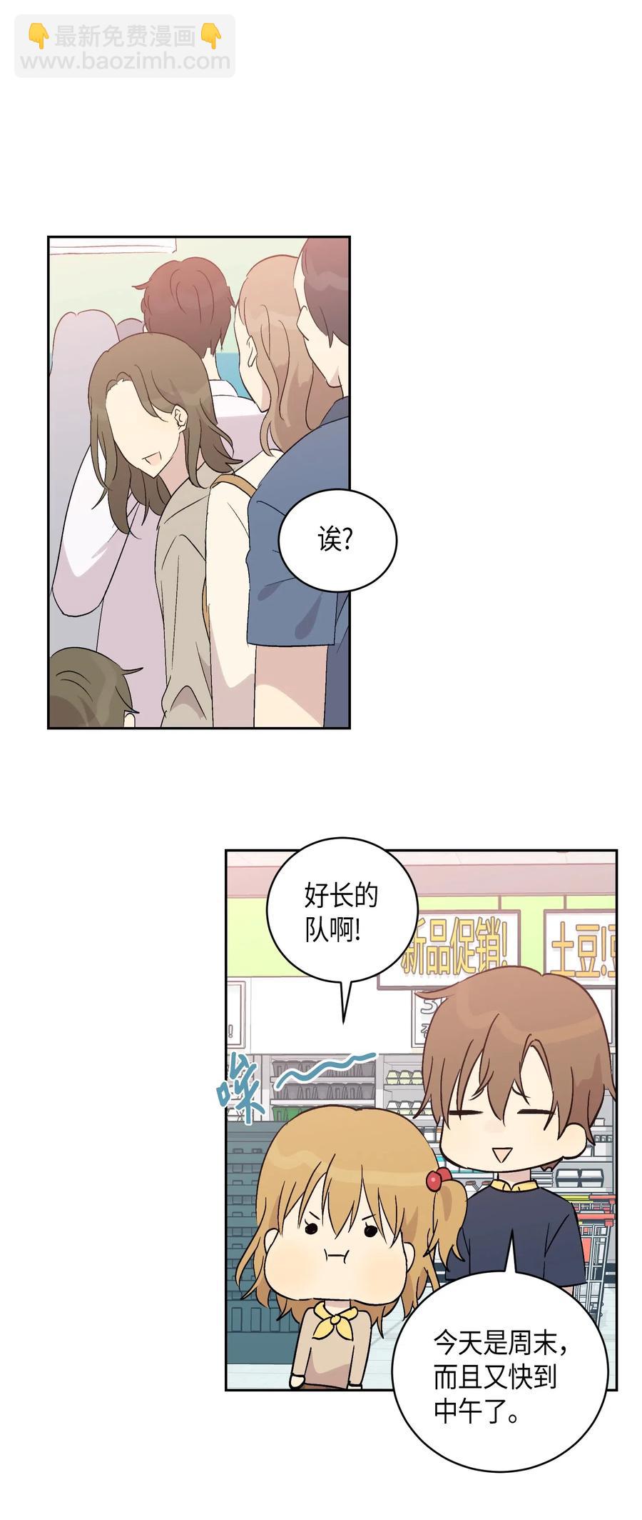 24 荣登榜首(1/2)-第21话