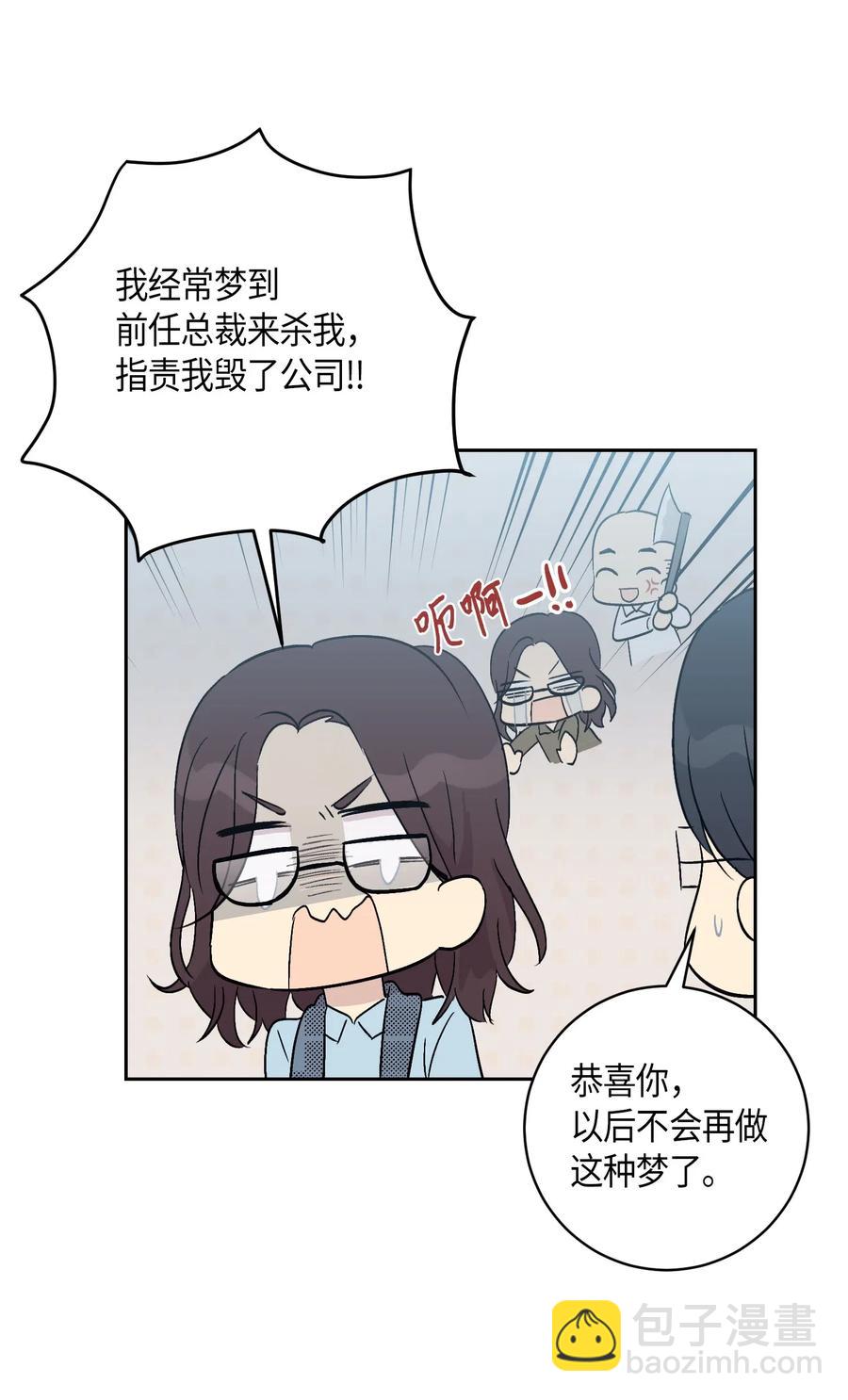 24 荣登榜首(1/2)-第21话