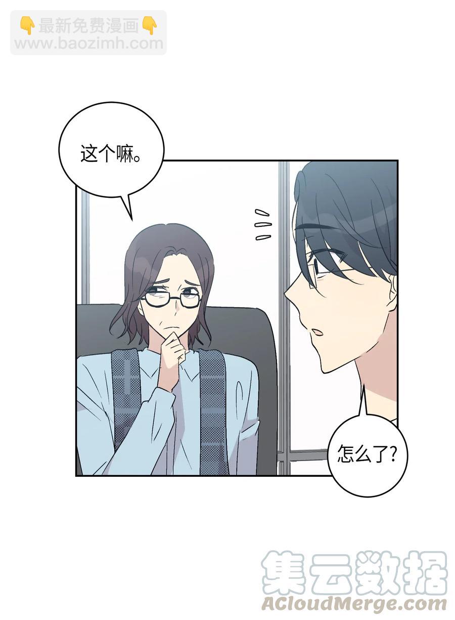 24 荣登榜首(1/2)-第21话