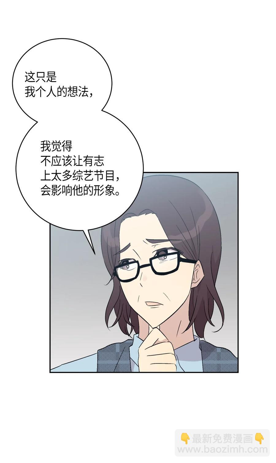 24 荣登榜首(1/2)-第21话