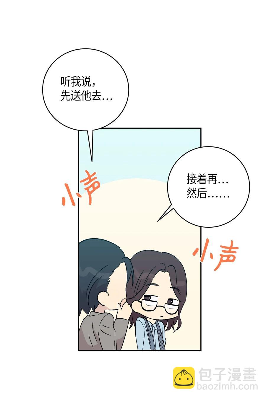 24 荣登榜首(1/2)-第21话