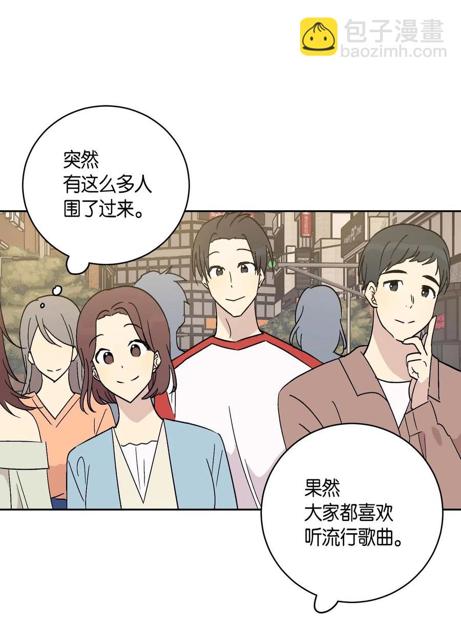 26 酒后演唱会(1/2)-第23话