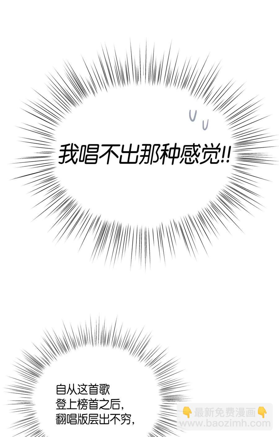 26 酒后演唱会(1/2)-第23话